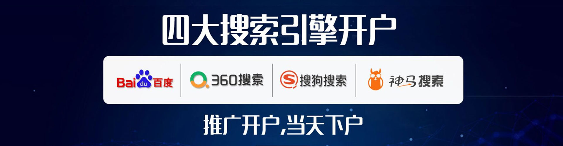 兰考百度平台推广