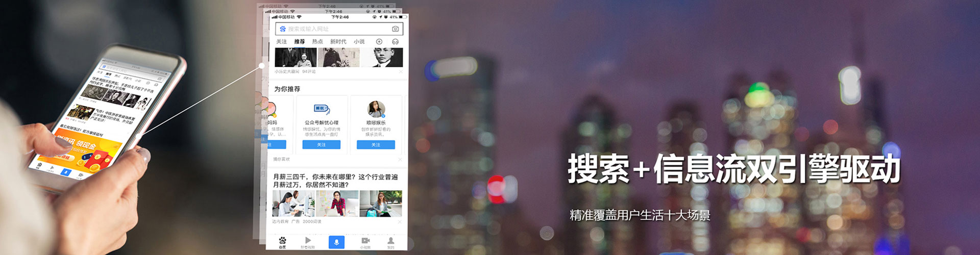 兰考信息流代运营